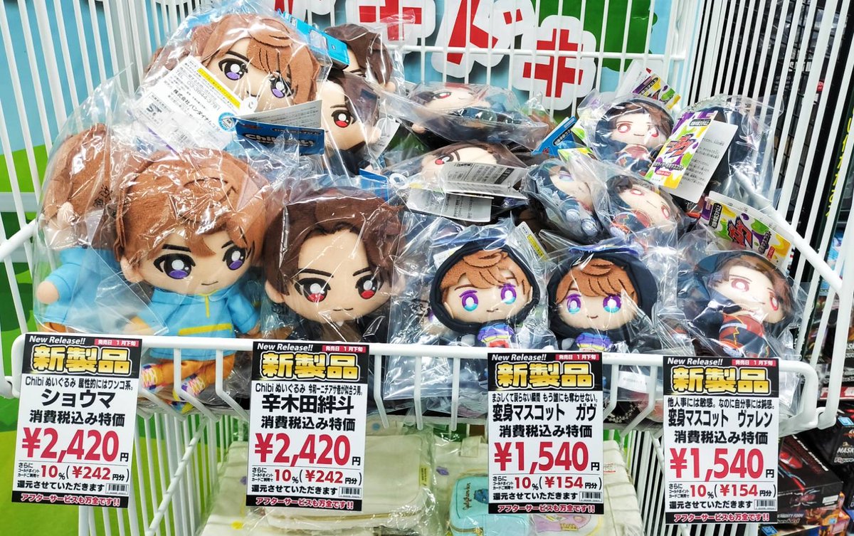 特撮ぬいといえば #ヨドバシ京都 ♪／ 大人気の #仮面ライダーガヴ