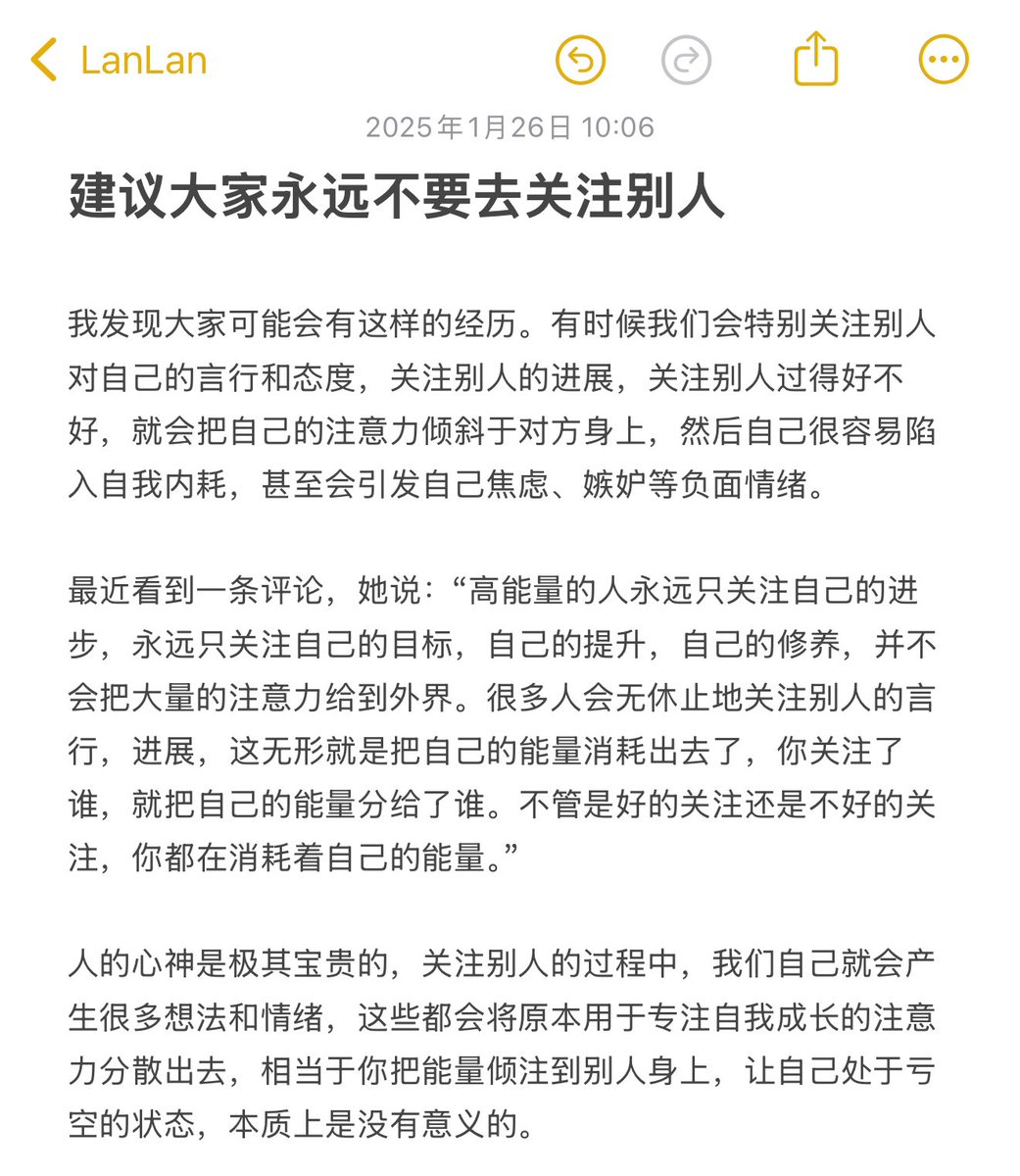 “建议大家永远不要过度关注别人” https://t.co/HbVoXb7PLv
