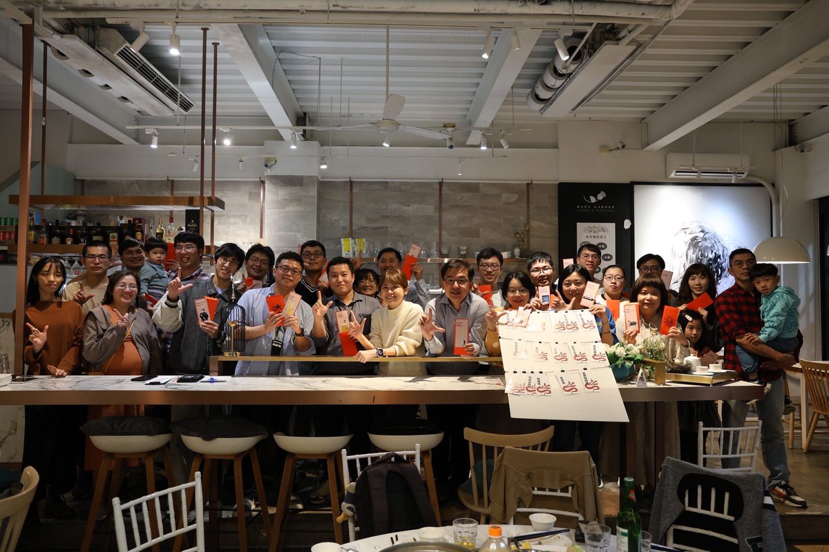 Population Health Data Center Year-End Party !