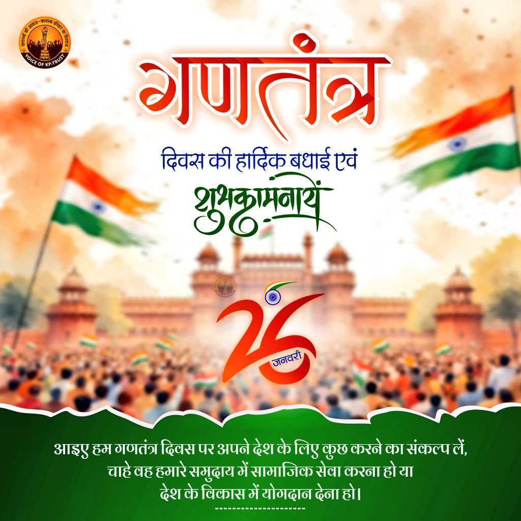 VoiceofKptrust tweet media