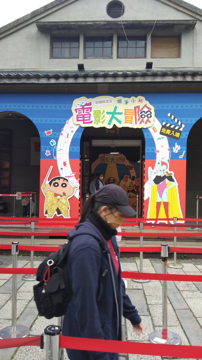 M3102611's tweet photo. #蠟筆小新電影大冒險 https://t.co/8rQGFiQkqu