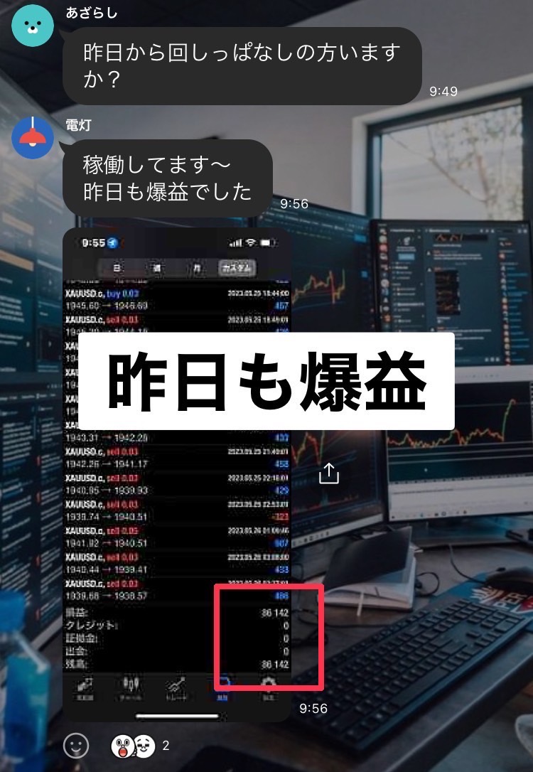 CorettaNum85955's tweet photo. 【スプラッシュグループ】

バイナリー無料配信中。 GOLD EAも無料配布。
人気は根強くGOLD EAの稼働者が増加している。その理由は元金回収者の多さ。
Microも対応しており、参入のハードルは低く勝率が高い。

オープンチャット👇
https://t.co/wnZpxfdYV3

#ドル円　#バイナリー

11.17 https://t.co/r1Gd3H7u72