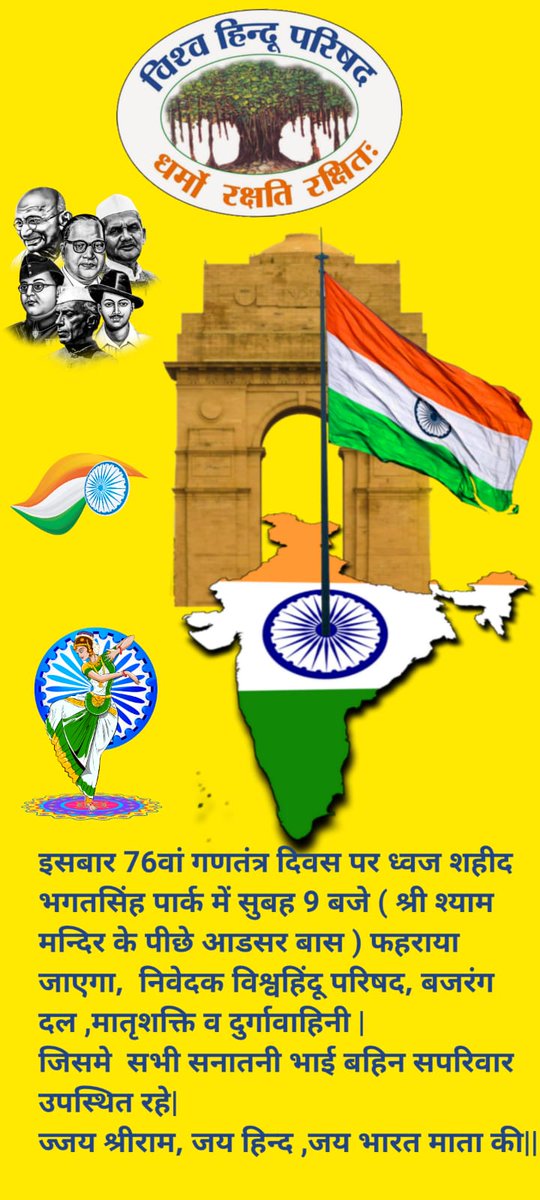 brmandan's tweet photo. 76वे गणतंत्र दिवस की हार्दिक बधाई व शुभकामनाएं
सभी क्रांतिकारियो को नमन 
ज्जय हिन्द जय भारतमाता की,
वन्देमातरम https://t.co/UImKt5nxEV
