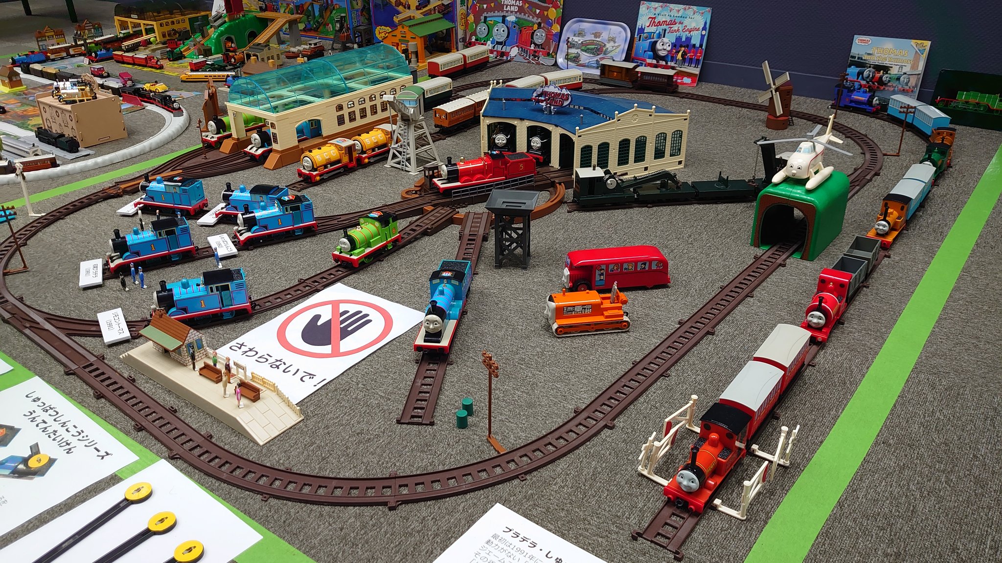 トーマス しゅっぱつしんこうシリーズ トンネル&クレーン7点セット