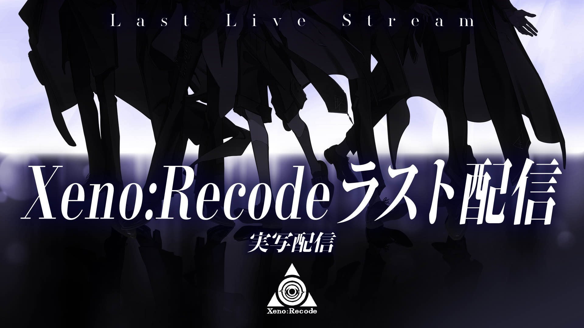 Xeno:Recode (@Xeno_Recode) / X Xeno:Recode (@Xeno_Recode) / X