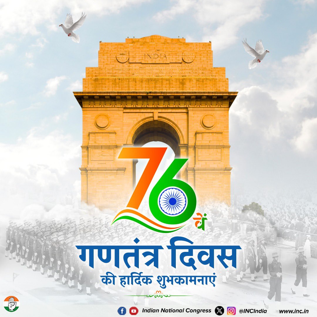 Cocopadhi's tweet photo. सभी देशवासियों को गणतंत्र दिवस की हार्दिक शुभकामनाएं।

जय हिंद  🇮🇳 https://t.co/kKetFRBjkA
