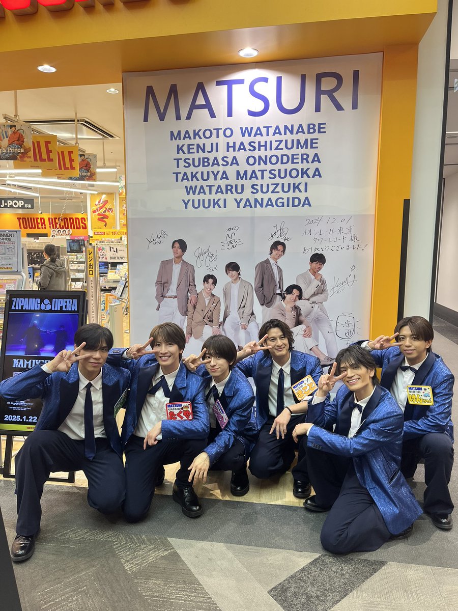 MATSURI】 デビューシングル『#アヴァンチュール中目黒』 💿好評発売中