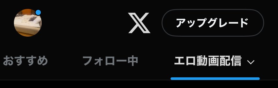 godot_travis's tweet photo. 画面がこんなになってるから😂www https://t.co/OfU1sW58N6