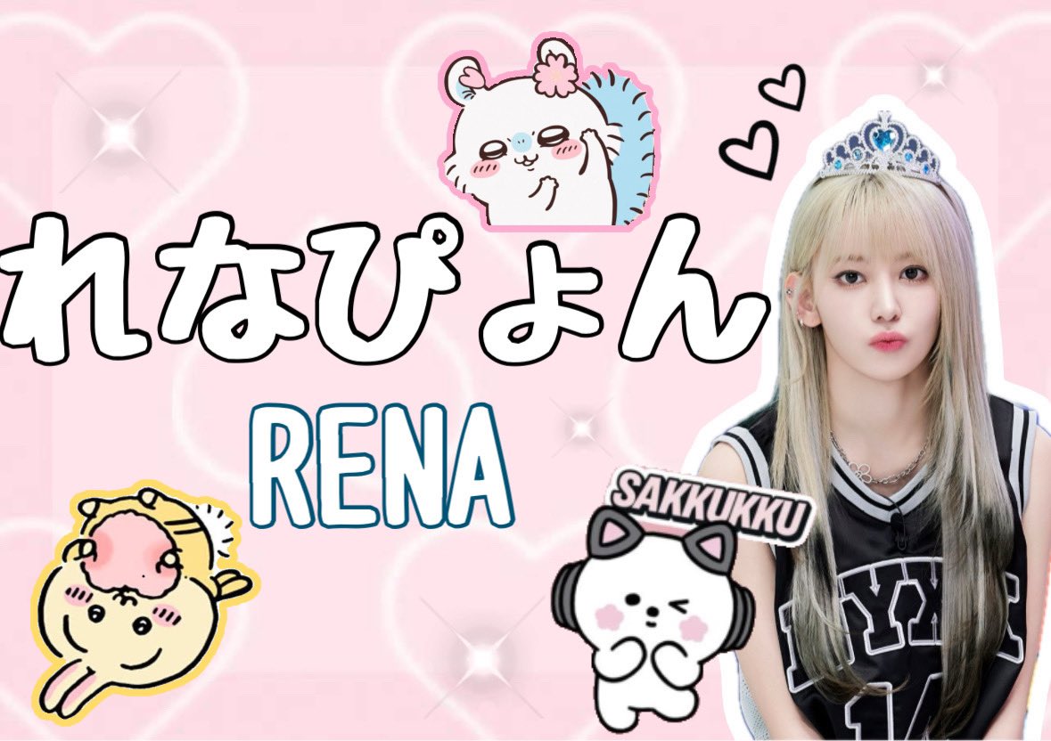 早起きで大阪へ🌸
ヨントンで教えてくれたローラメルシエの香水ゲットしたから早速つけてる🤭
個サとハイタ2回会いに行くからね🫶

 #sakumail  #lesserafim  #宮脇咲良