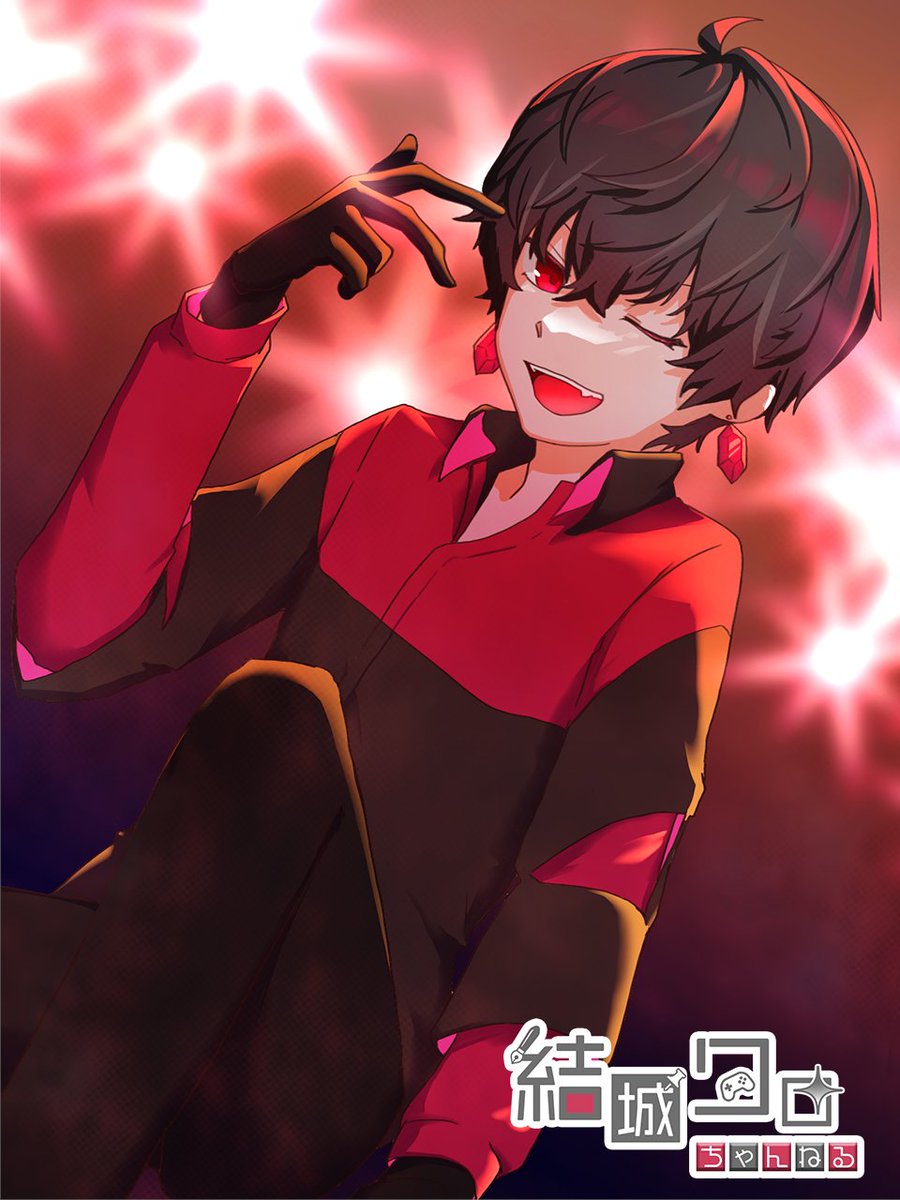 yuki_kuro_vt's tweet photo. 【こんにちは】
せかい を たのしもう！

🐶不老不死になってこの世を遊びつくすVtuber
🎞️アニメと漫画と映画だいすき
🎮たのしくゲーム配信

貴方の心も不老不死にします👊

なんでもタグ #クロくんさぁ
FAタグ #クロのアホ毛ホイホイ
ファンマーク ♣️🥐
ファンネーム ♣️クロワーさん🥐 https://t.co/PddAeg1Bjc
