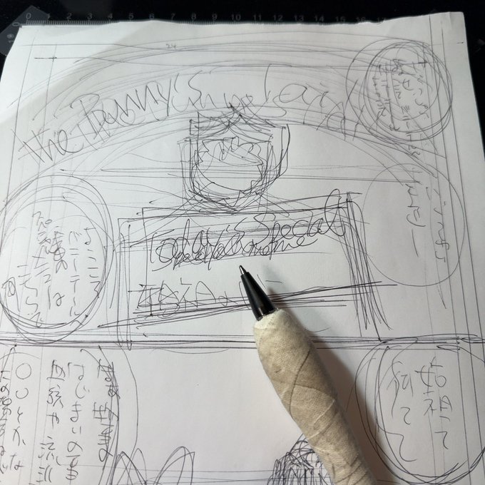 久しぶりに漫画描いてる
完成させたいなー 