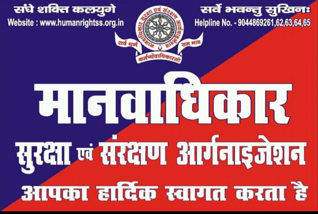 MohdfurkanGazi2's tweet photo. 🇮🇳#MSSO. मानवाधिकार सुरक्षा एवं संरक्षण ऑर्गेनाइजेशन की तरफ से
सभी देशवासियों को गणतंत्र दिवस की मुबारकबाद
मोहम्मद फुरकान
प्रबंध सचिव संगठन
🇮🇳 जिला संभल उत्तर प्रदेश भारत🇮🇳 https://t.co/cFO69XPyef