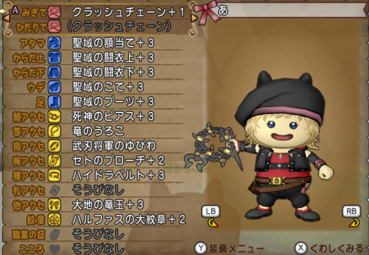 アクセ枠も結構埋まってきた！
ゆっくりだけど着実に成長してる！