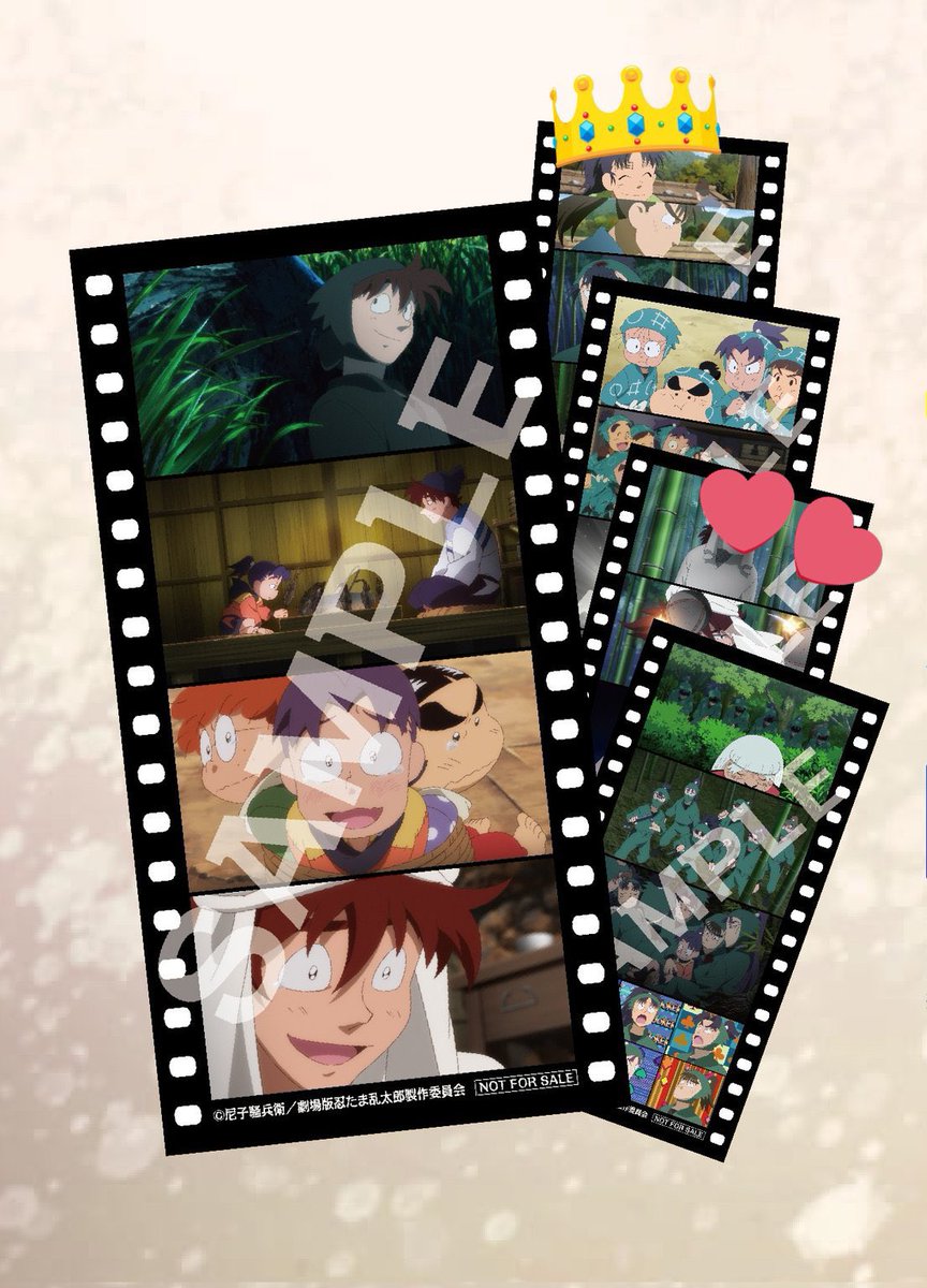 toregou6's tweet photo. 【交換・トレ】
忍たま乱太郎 映画 入場特典 第六弾 コマフィルム風しおり

譲)天鬼💕

求)6年生単体👑

本日26日都内手渡しor郵送交換希望いたします。都内でしたら場所指定いただいて構いません。

御検討よろしくお願いいたします。 https://t.co/BP5kEXl3dx