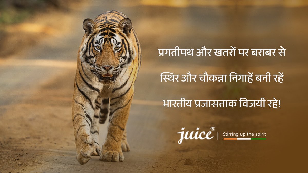 juiceadcom's tweet photo. भारतीय प्रजासत्ताक विजयी रहे!
#RepublicDay2025 #RepublicDayIndia https://t.co/Oz8oFDDmzQ