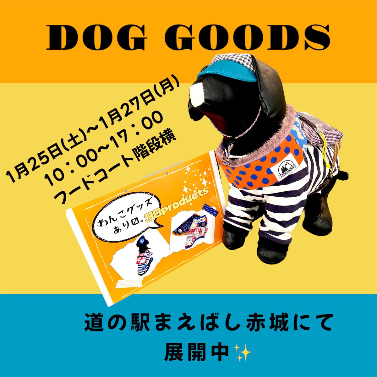 38Products's tweet photo. 今日は、ドッグウェア1号サイズ〜6号サイズや首輪などのグッズ。

春財布にオススメなお財布も並べています✨

#maebashi_akagi #ドッググッズ #革財布 #春財布 #ドッグウェア https://t.co/4Dl62Bn9Vv