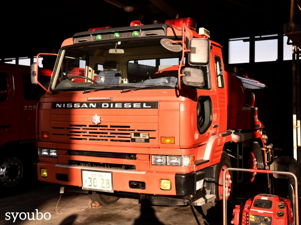 大竹市消防本部 大竹市消防署 大型水槽車（泡原液搬送車）大竹8 登録年