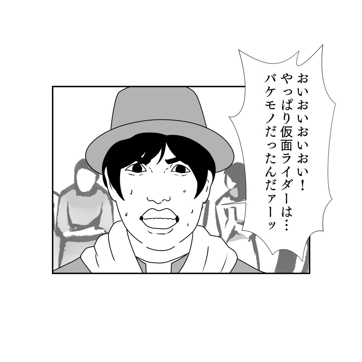 ビターガヴのせいで風評がこれになりそう 
