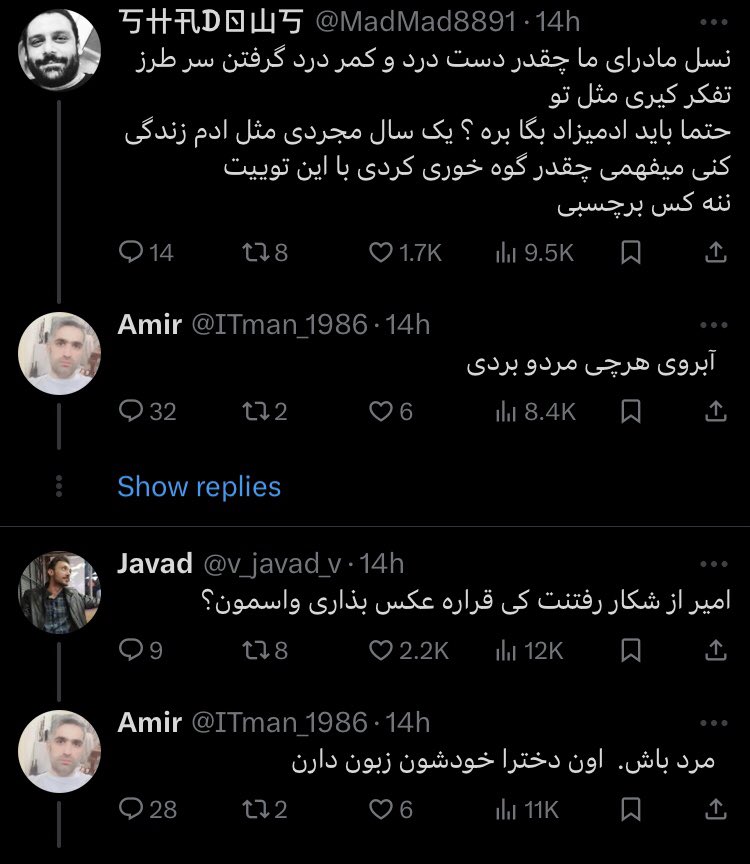 . tweet media