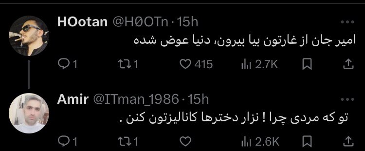 . tweet media
