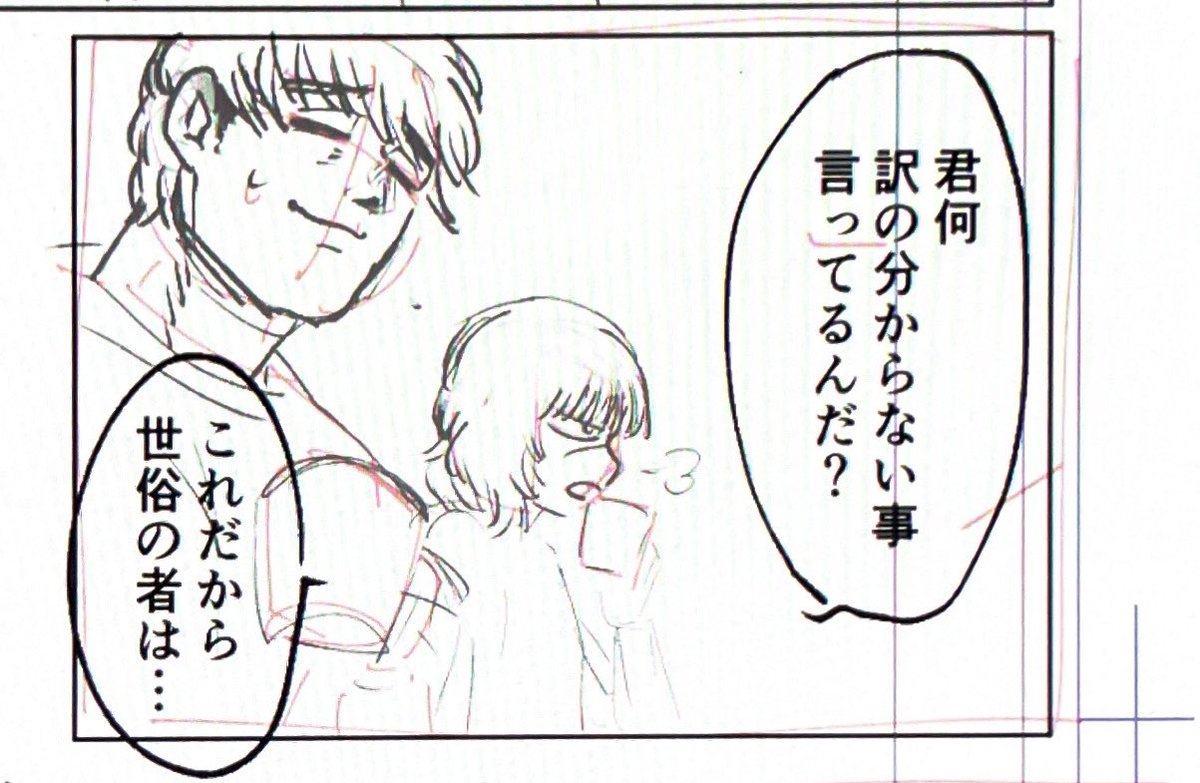 ワテもがんばるやで…🫰 