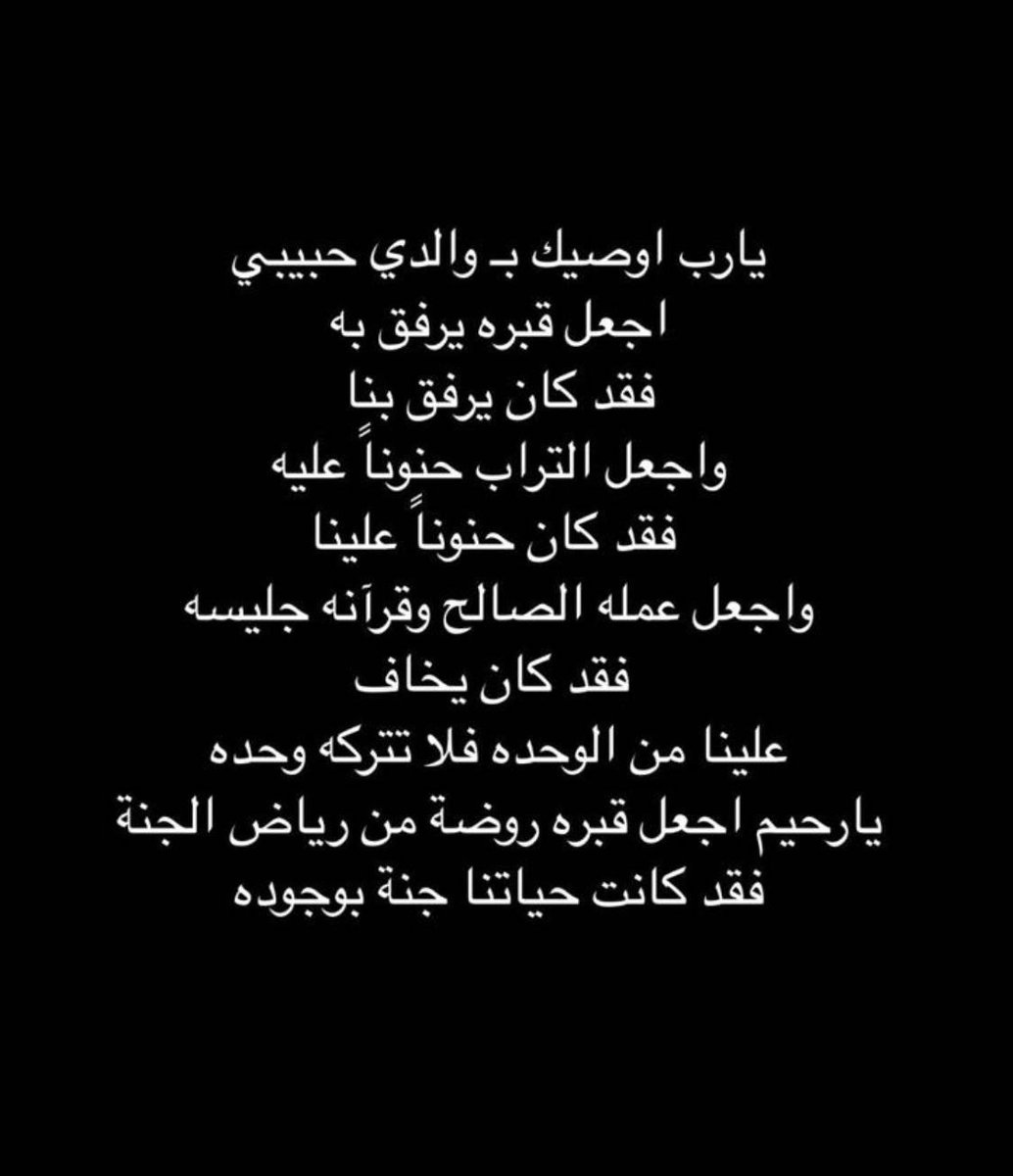 هـــنـــتــــر tweet media