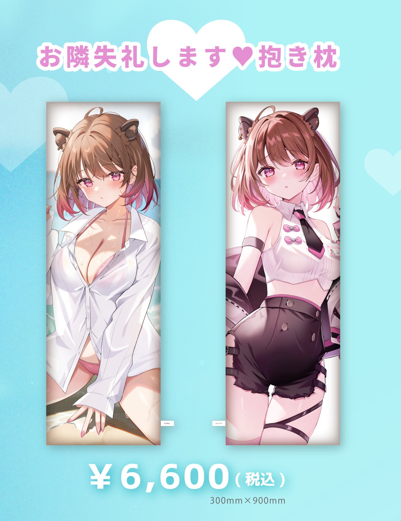 ななしいんく 誕生日グッズ2025 柚原いづみ 柚原いづみ♨🐾ななしいんく on X: 