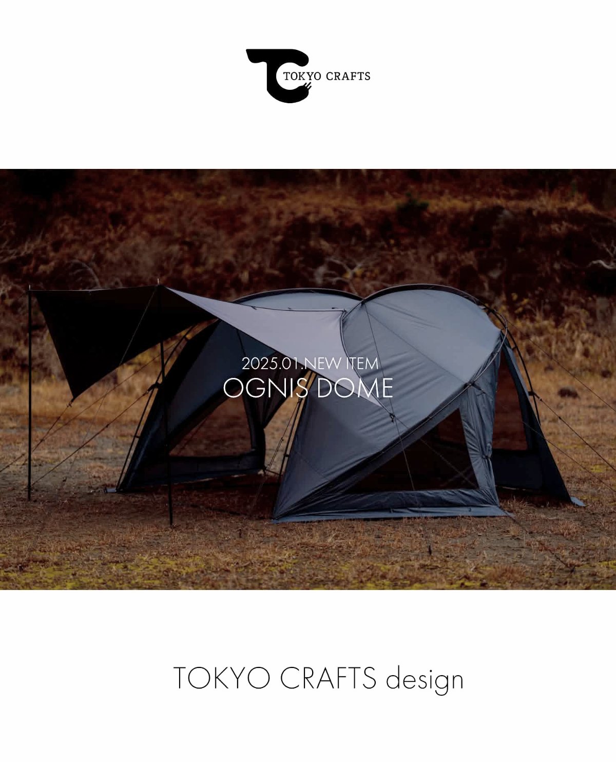 TOKYO CRAFTS オグニスドーム 大雨の中、新幕「オグニスドーム」でキャンプしてきた☔ TOKYO