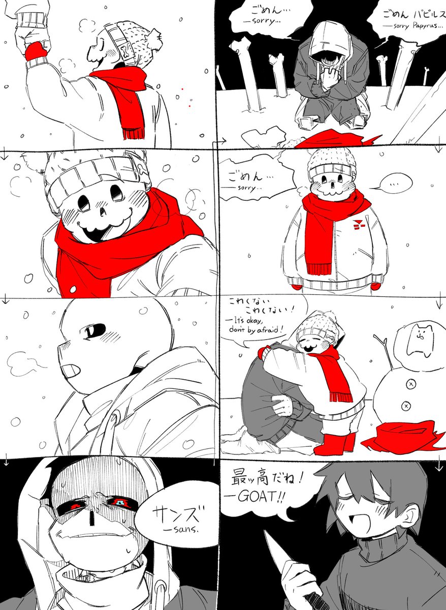 DokusonY83834's tweet photo. #murderSans
🧣 https://t.co/8uXTmggLa9