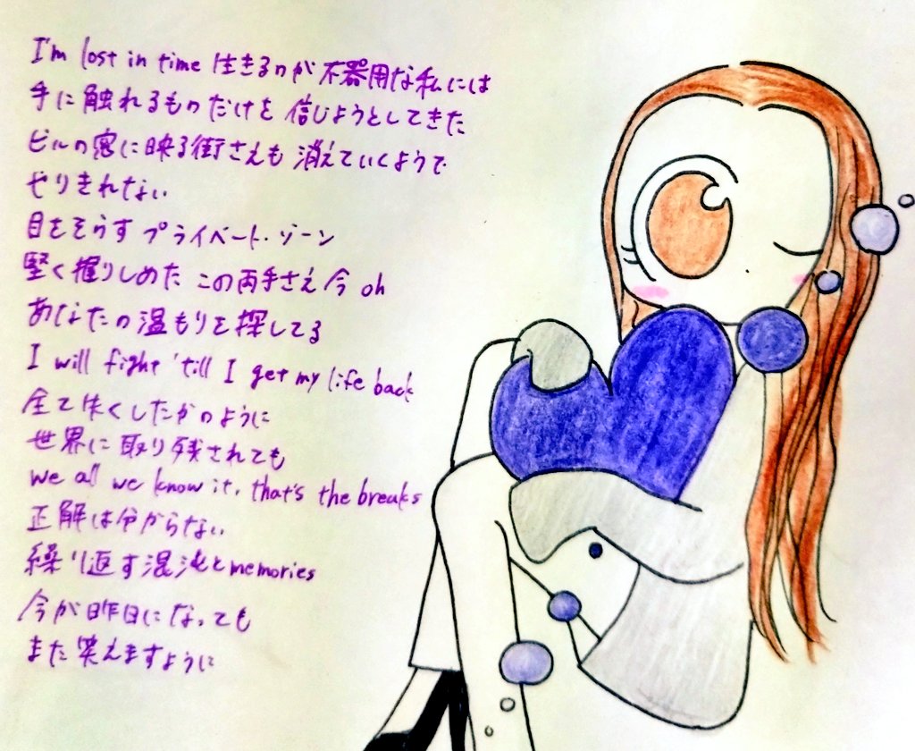 MKKA1028's tweet photo. おはようございます☀
イライラもモヤモヤも定期的にリフレッシュさせて、フリーな心でいきましょ👌💛
今日も心前向きに素敵な日になりますように∞☺️♡
Song「You are not the only one」×「Time will tell」

#倉木麻衣 #RAKURA #歌詞 #イラスト #女の子イラスト #イラスト好きな人と繋がりたい https://t.co/XM71LTCDW6