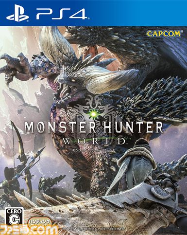 今日は何の日？】 2018年1月26日『モンスターハンター：ワールド』が