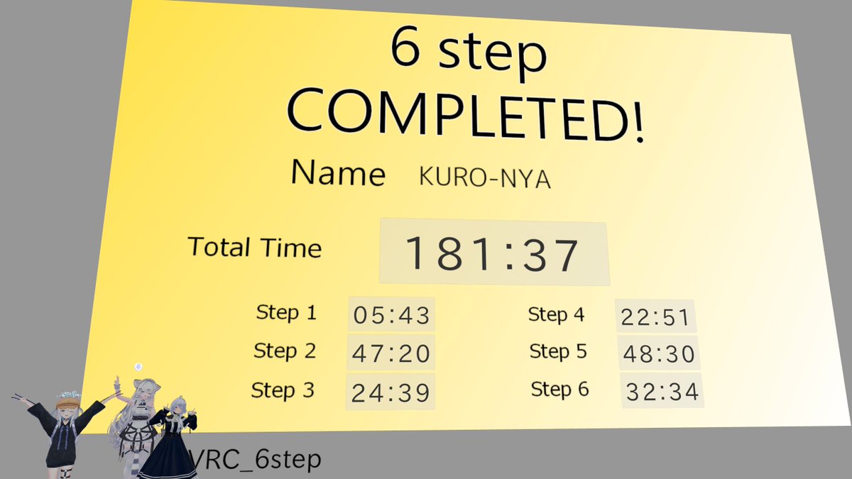 kuronya1103's tweet photo. 時間かかったけどクリア！めちゃむずだった
EXはあきらめた...
#VRC_6step https://t.co/KWgsEIiFNR