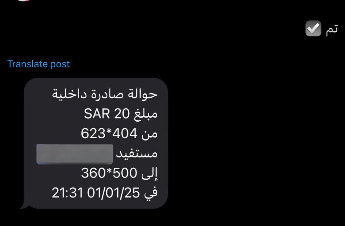 هاني tweet media