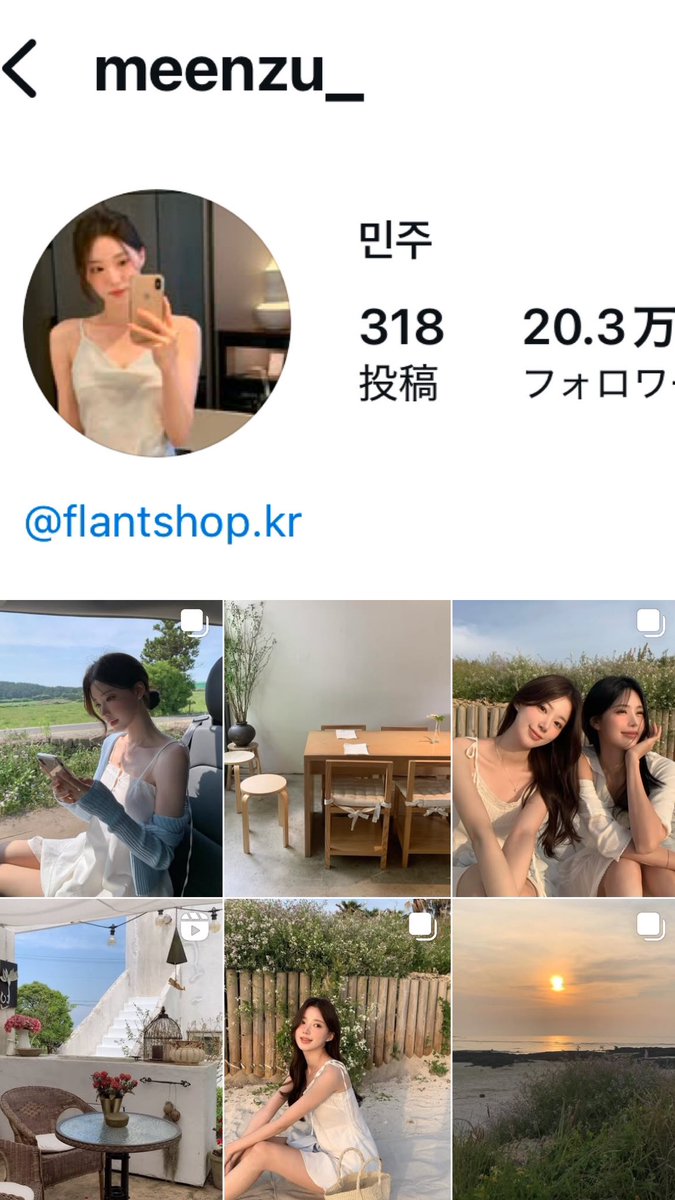 多幸感ぐ〜んと倍増させたいイエベ春さんは、この爆美女のインスタ参考にしてみて🌼🫧

お顔も世界観も整ってて癒し…似合うものも熟知しつつ、自分らしさも出せるって素敵♡