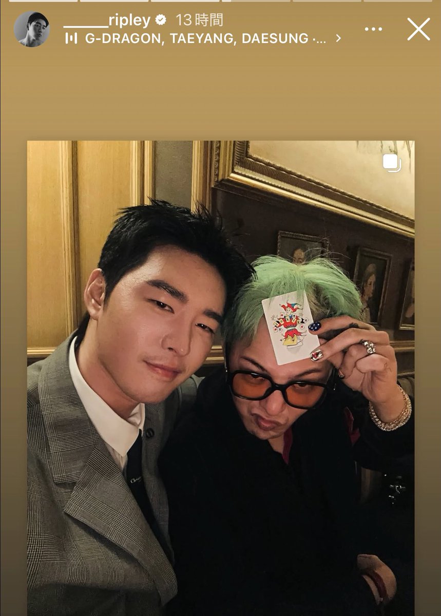 55xxgdvip818's tweet photo. #gdragon #soojoo #jaychou #kimkwon
ジヨン🐉🫶🏻楽しそうでなにより😌💞✨️ https://t.co/d0D7md00tV