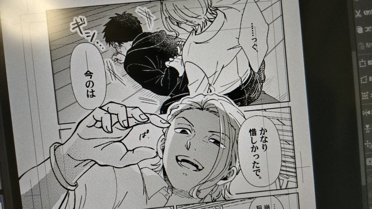 つよつよしばさん、描くのたのし〜!!😋

まあこの後チヒ君にひゃんひゃん鳴かされるまでがセットなんですけど 