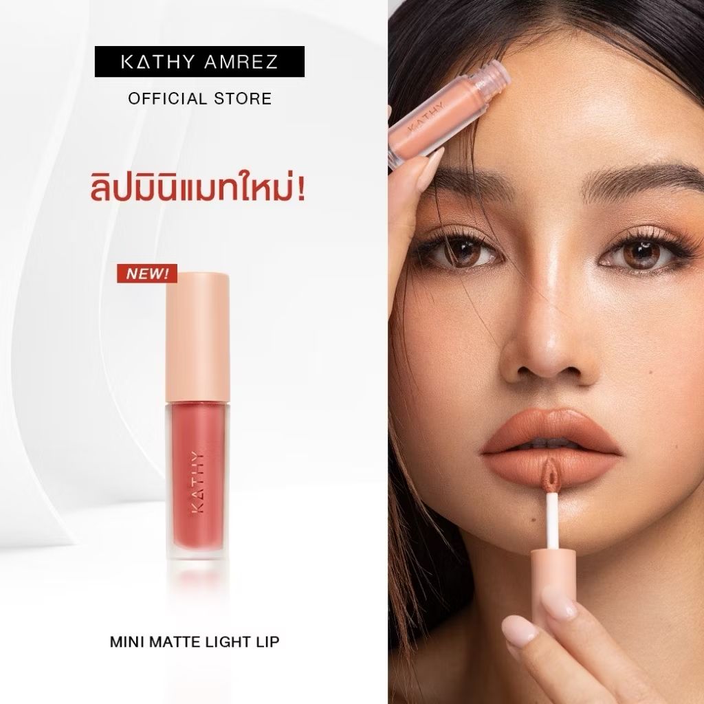 Tangmo23451's tweet photo. ลองดู KATHY AMREZ MINI MATTE LIGHT LIP (ลิปมินิแมท รุ่นใหม่) ในราคา ฿113 ที่ Shopee https://t.co/MGuk0GOVb5 https://t.co/Y8eQGcORFL