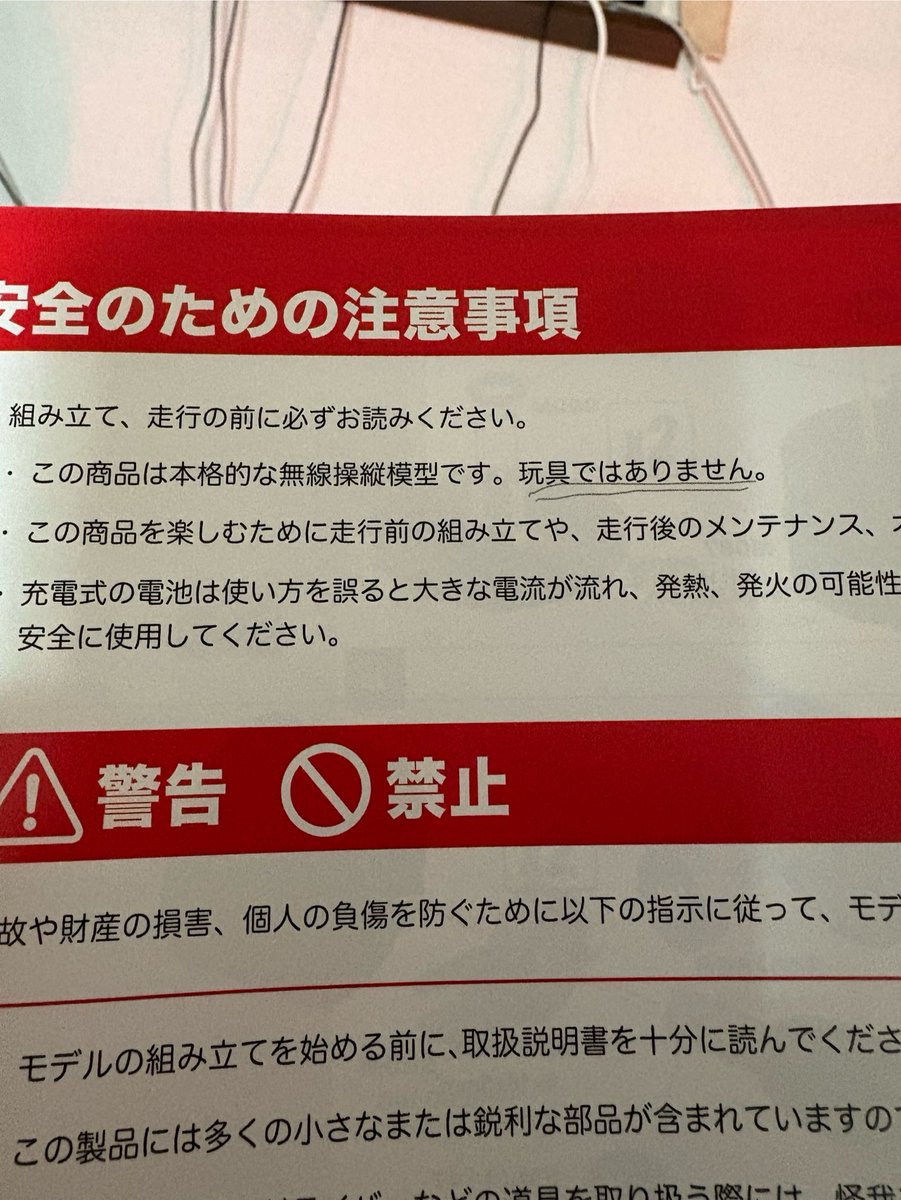 9LD8ndgoP5GbIbv's tweet photo. 読み名間違ってるかも知れなかったからガガ高橋さんに聞いてみた。「 B8」
なんてことだ…カッコいい…はっきり聞こえたけどもう一度聞いてみた。
「ビーエイト」
はすっぱな思い入れと勘違いしてたけど
あの頃のようにbaby
#BOφWY
#IFB8 https://t.co/dOQZydxkBg