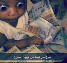 صور النجوم في كل مكان بعد إنقطاع الكهرباء
