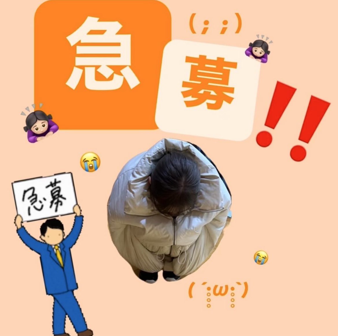 71Fps8's tweet photo. 文教大学女子バレーボール部です☺︎︎︎︎

私たちは現在プレーヤーが5人と、大会出場が難しい状況となっており、春リーグに向けて一緒に戦ってくださる方を募集中です❤️‍🔥
詳細につきましてはInstagramに掲載しております！

随時、体験・見学受け付けておりますので、ぜひご連絡お待ちしています☆*。 https://t.co/PYm7o3oaCc