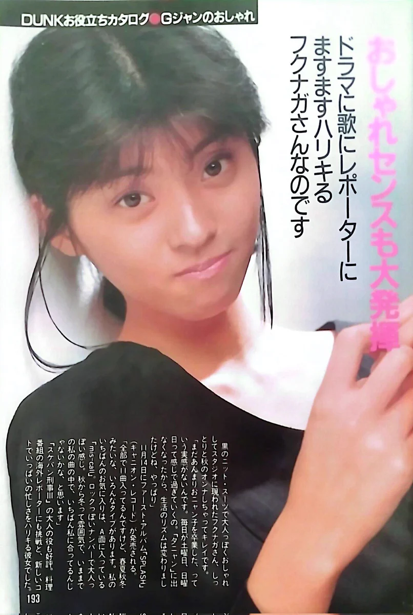 ゆーたん☆ on X: 