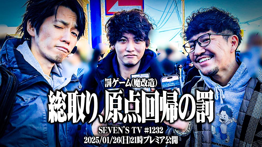 予告です！ 本日21:00に新作動画をプレミア公開！お楽しみに！ 【総