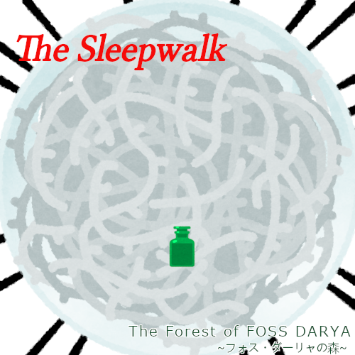 irasutoya_album's tweet photo. The Forest of Foss Darya ~フォス・ダーリャの森~(2008)
日本の音楽ユニット、
The Sleepwalkの4th。
鬱蒼としたギターが生い茂る中で
ダンスビートが鳴り響く
シューゲイズの森へようこそ。
オススメ曲
10. From Eden -楽園のアルペジオ
12. Evergreen -世界の合言葉は森
#TheSleepwalk https://t.co/0zqXJXtiRB