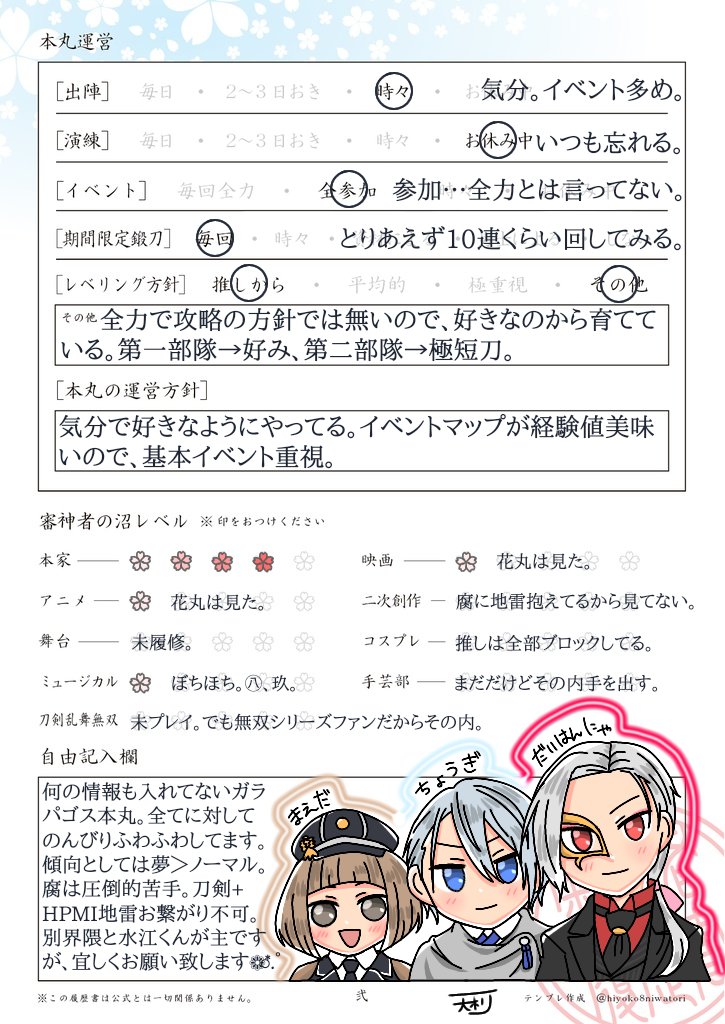 天利 tweet media