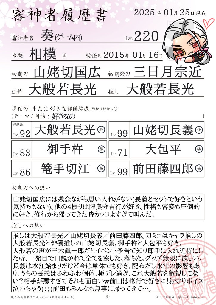 天利 tweet media