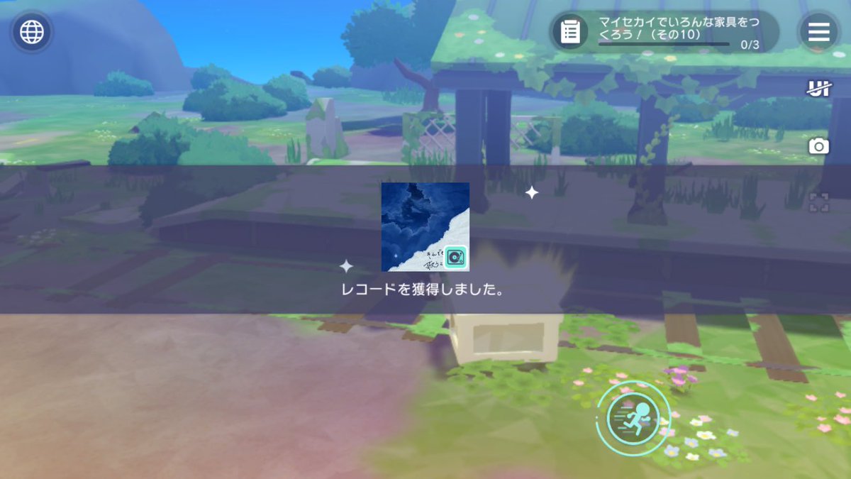 高難易度きちゃーーーー