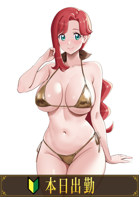 一緒に遊びましょ❤ 