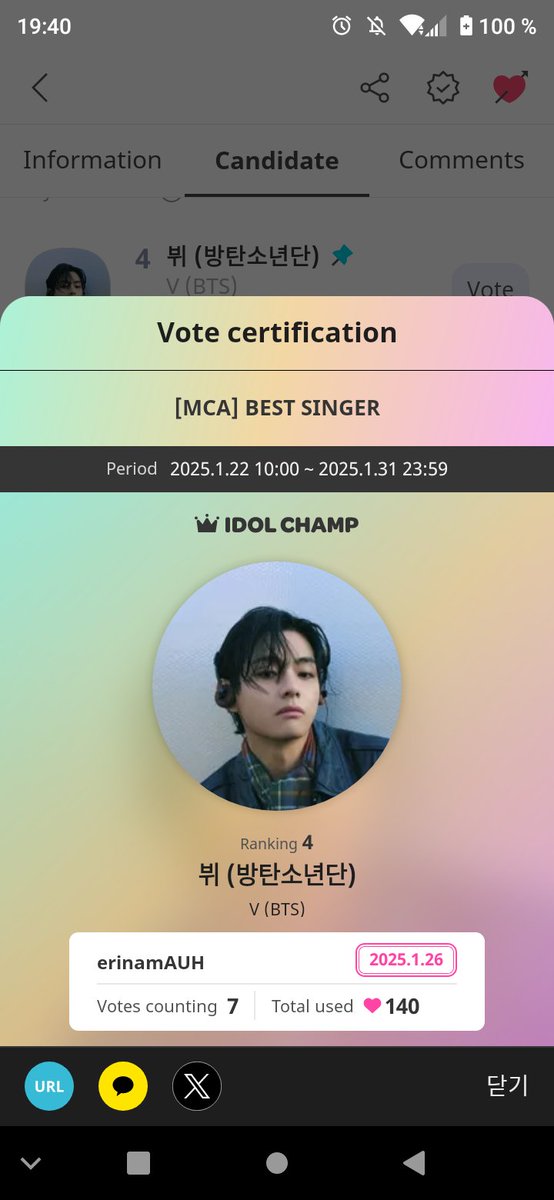 180520fa's tweet photo. @TeamNoonas 🗳️🫡💜 https://t.co/Tvos4uWx3y