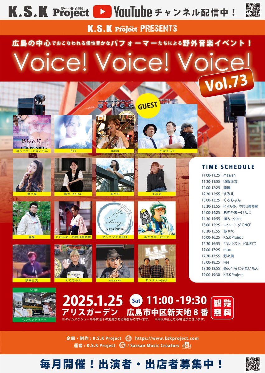 かがわっち@永遠の2等陸士(兵) tweet media