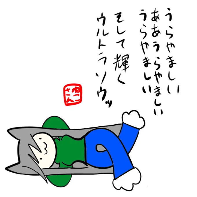 至って健全なキャラだよ!ฅ・ω・ฅ #オリキャラは性癖の見本市 